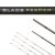 BENZAR CONCOURSE BLADE FEEDER 3+4 360 80G